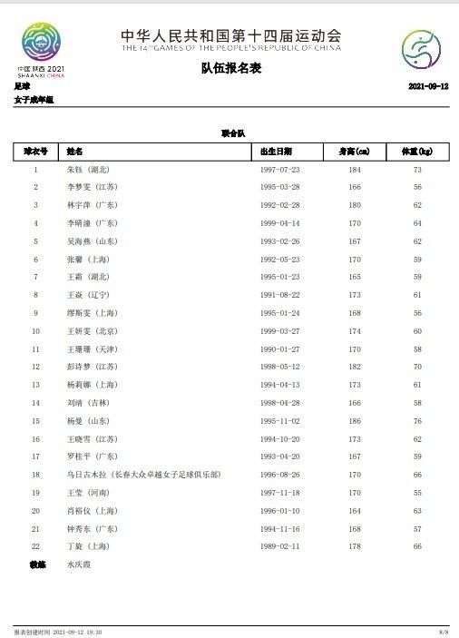 在一场摧毁文明的病毒残虐后，动物几近灭尽、人类也多酿成嗜人肉的活尸，20多岁的安独自躲在丛林，在播放法语广播的收音机陪同下补食与避免被捕食，但更让她忧?的是过往的.